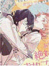 漫画《钥匙在谁手里》封面